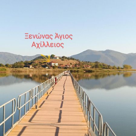 Hotel Agios Achillios Exteriér fotografie